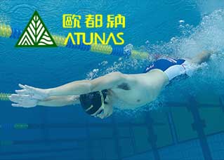 Atunas 歐都納