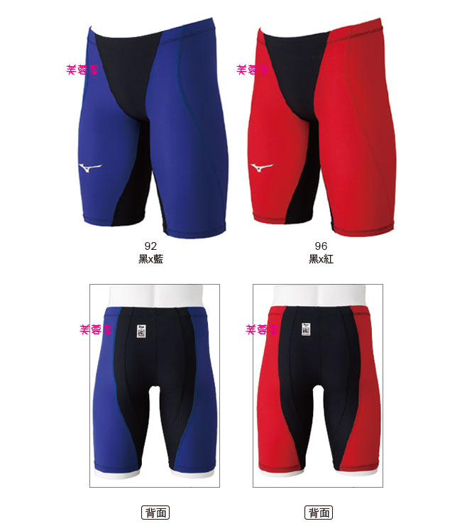 mizuno mx sonic