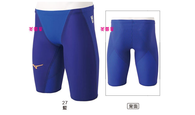 mizuno sonic gx iv